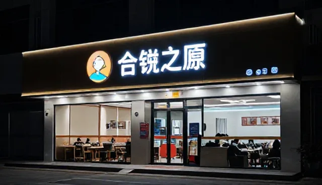 性能优化如何从需求分析到部署落地