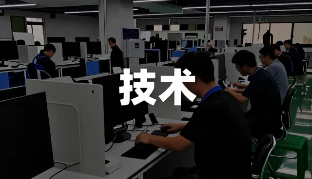 上海苏昀漫科技有限公司介绍技术外包基础知识